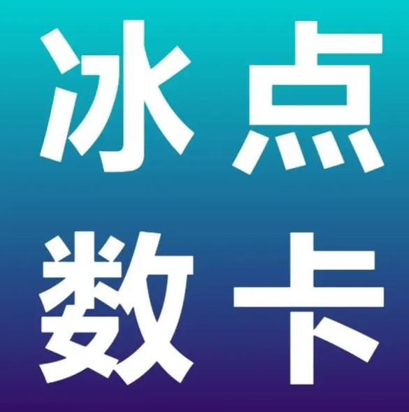 qq会员永久业务网站